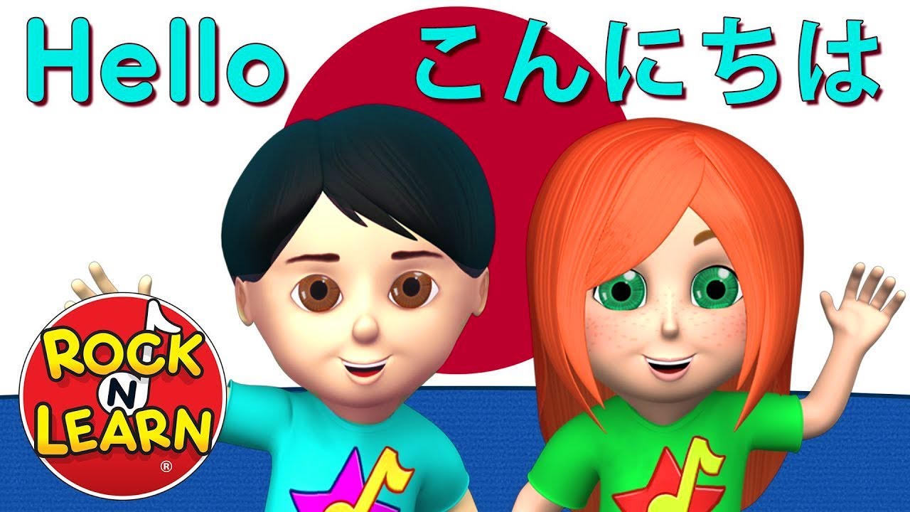 Learn Japanese for Kids - Numbers, Colors & More img